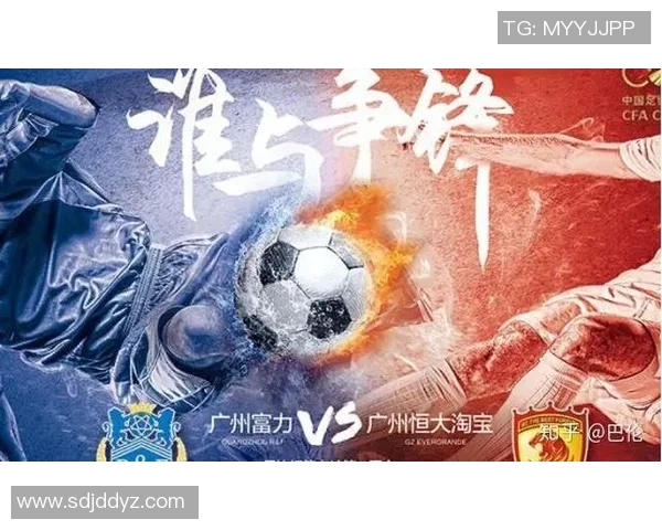 广州恒大与广州富力2017年对决回顾及战术分析 广州恒大与广州富力2017年对决回顾及战术分析